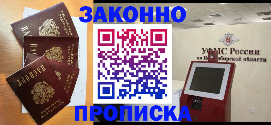 форма 3 в Данкове